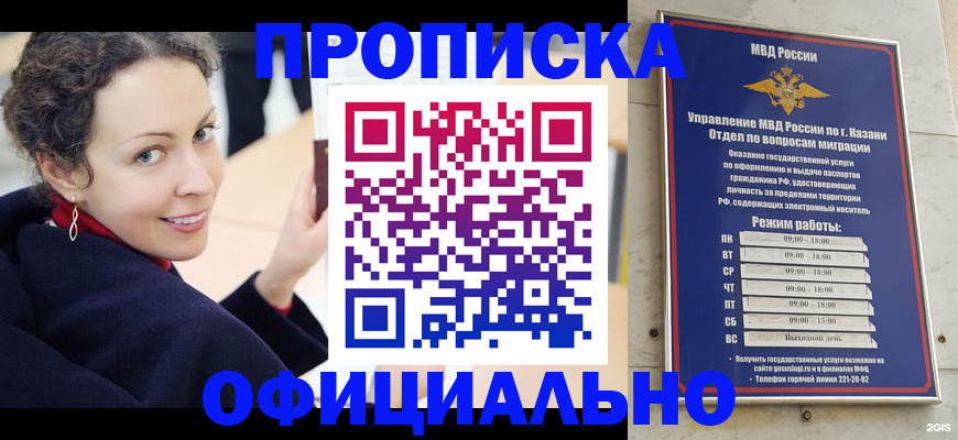 миграционный учет в Кольчугино